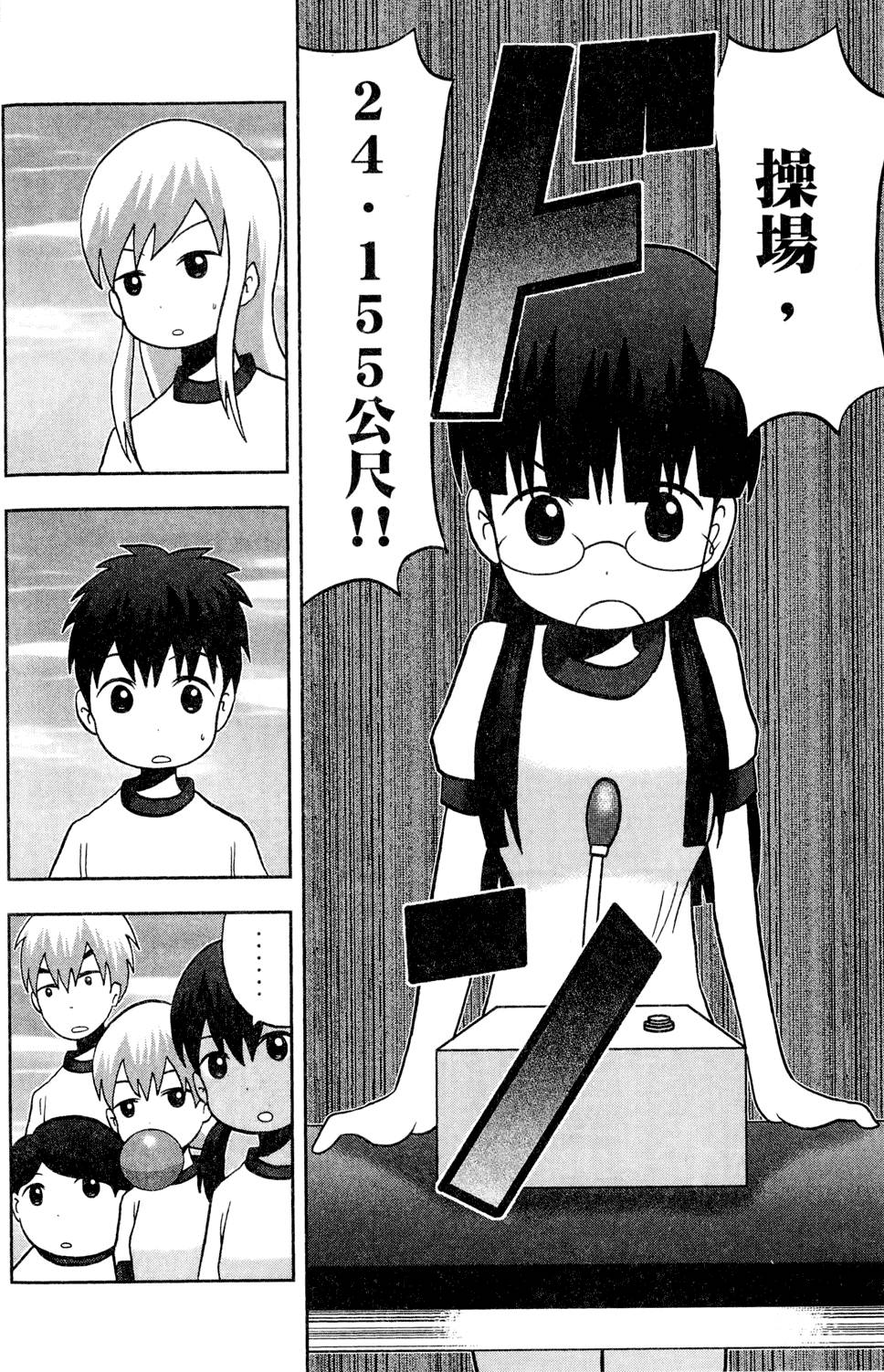 第119页