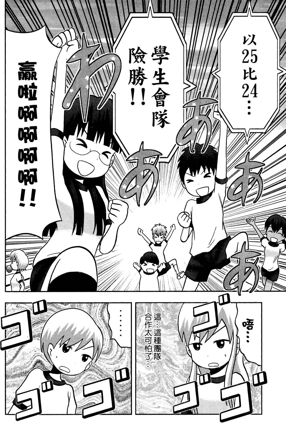 第121页