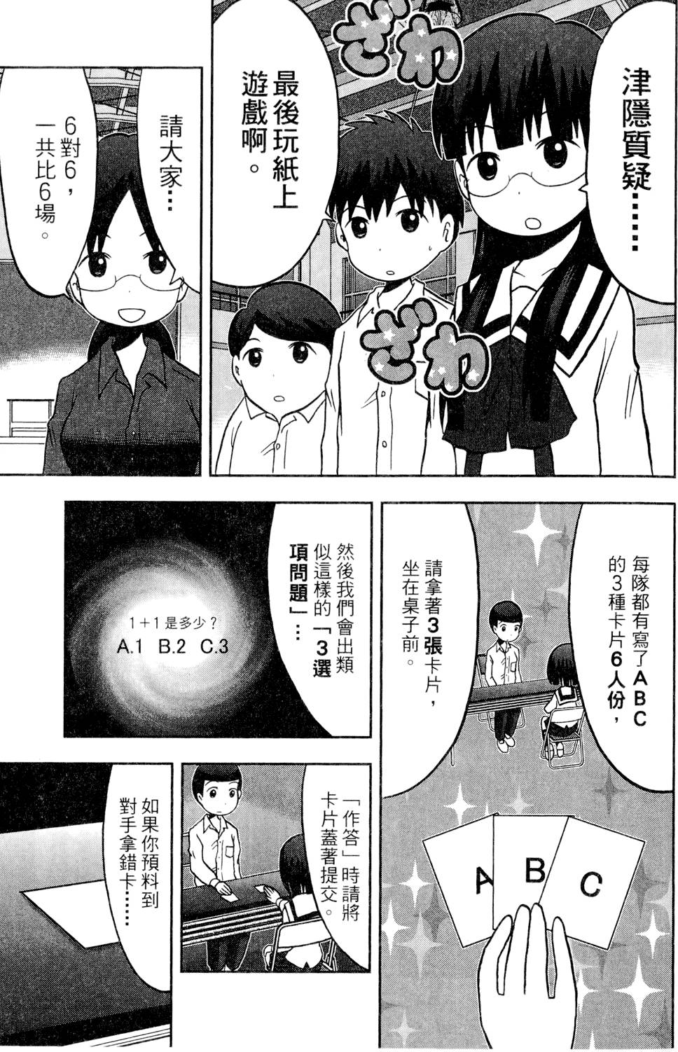 第124页