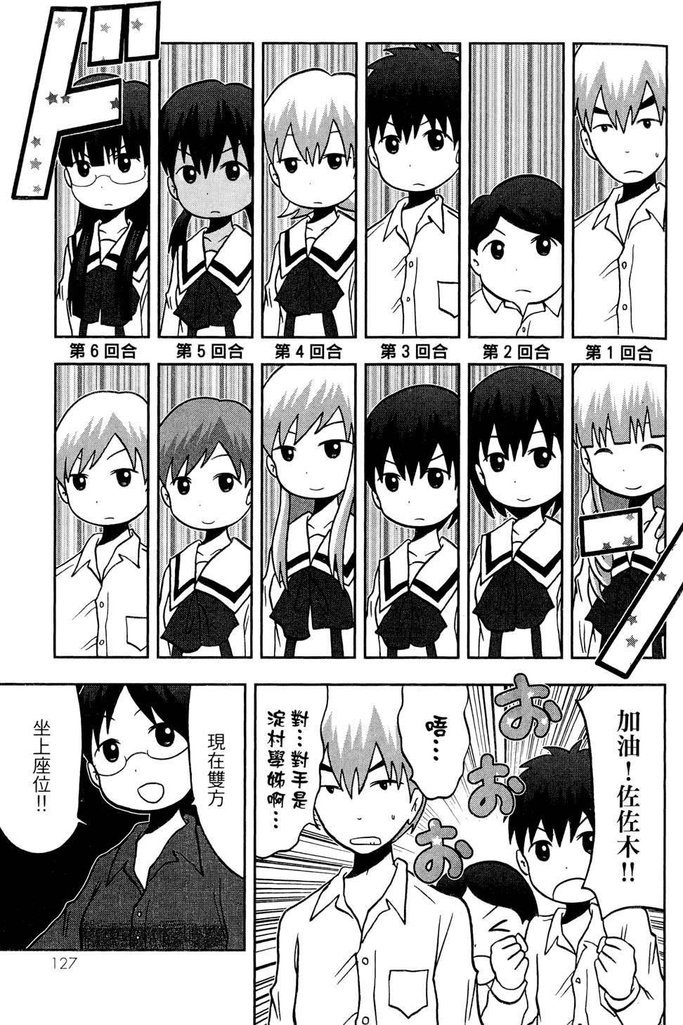 第126页
