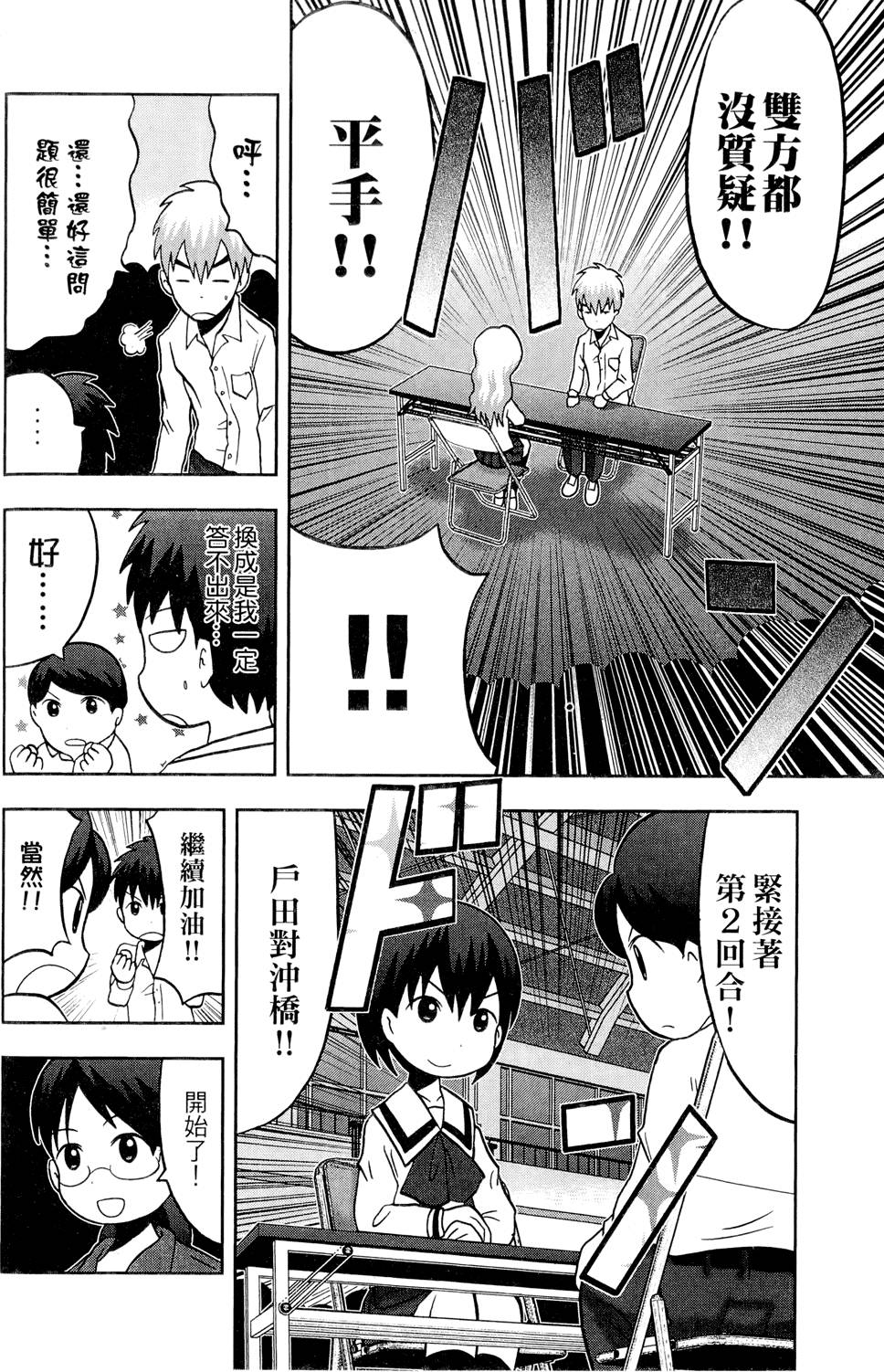 第129页