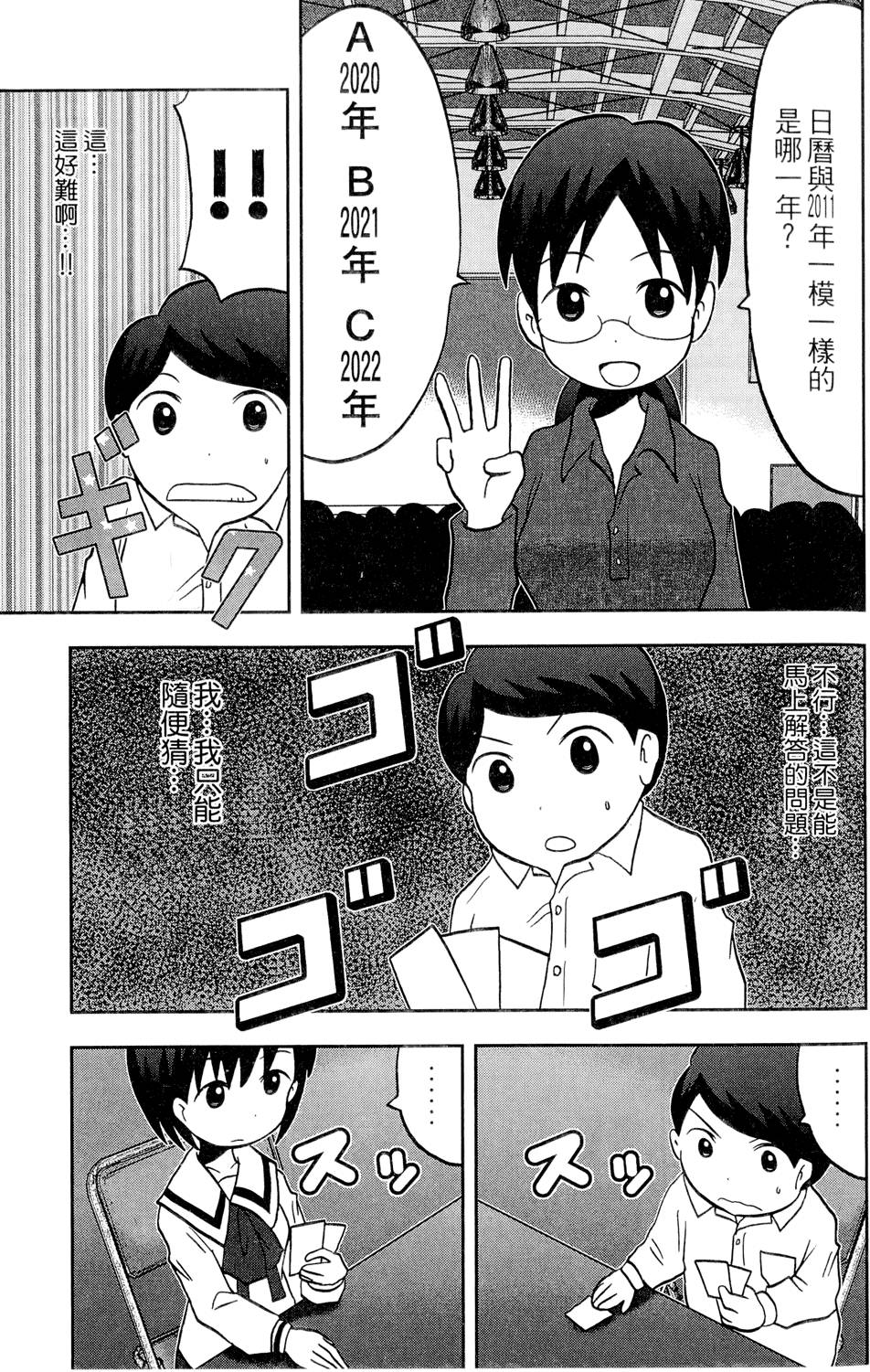 第130页