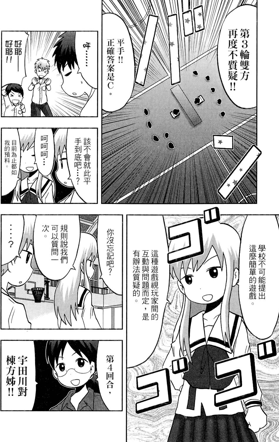 第133页