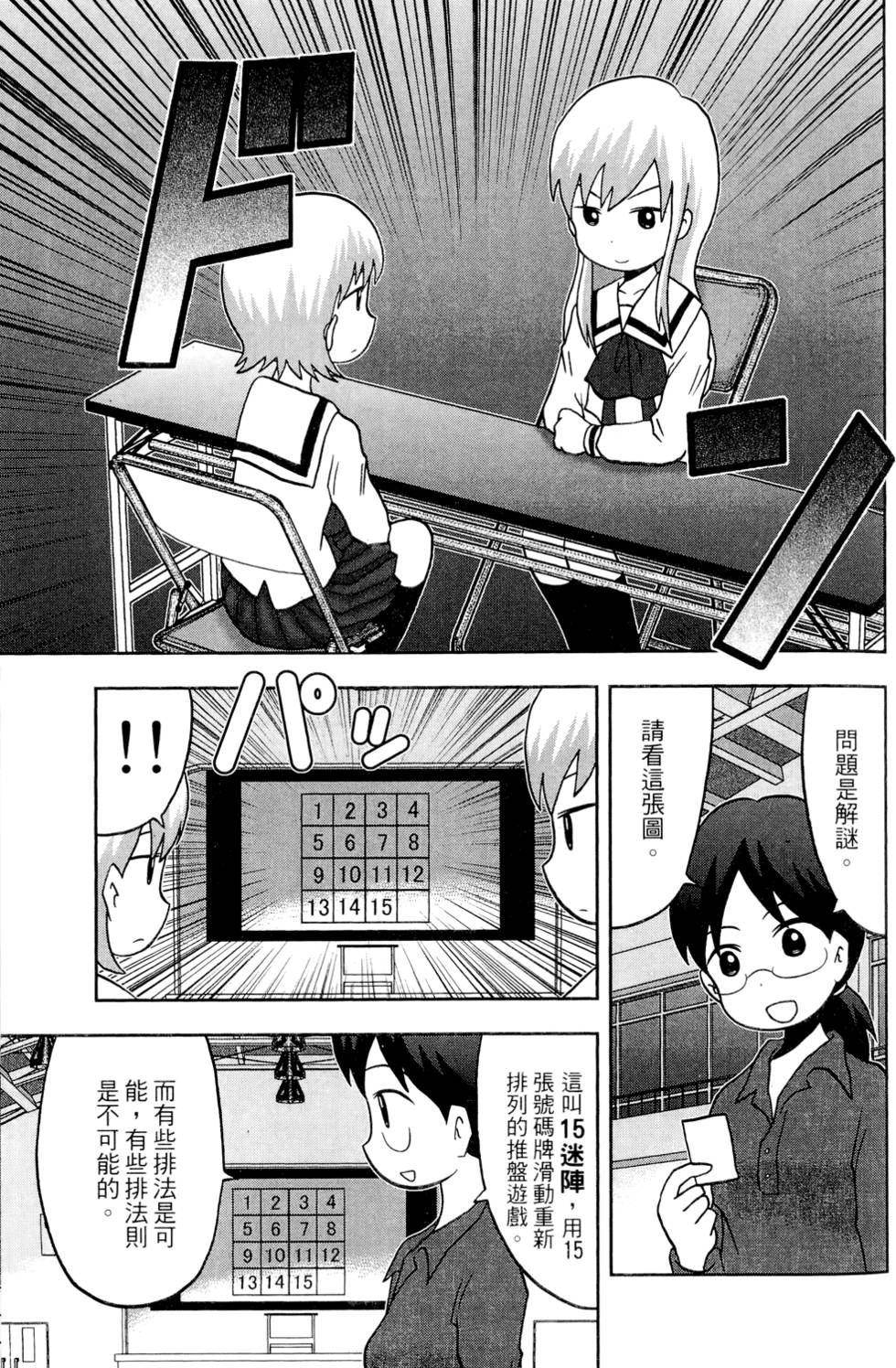第134页
