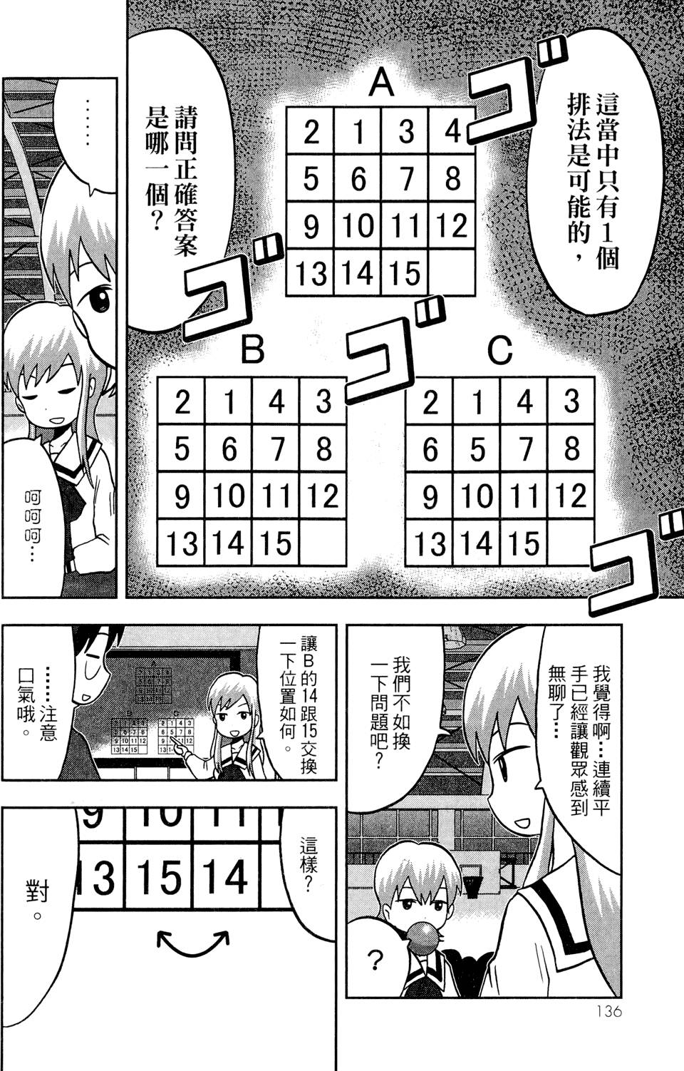 第135页
