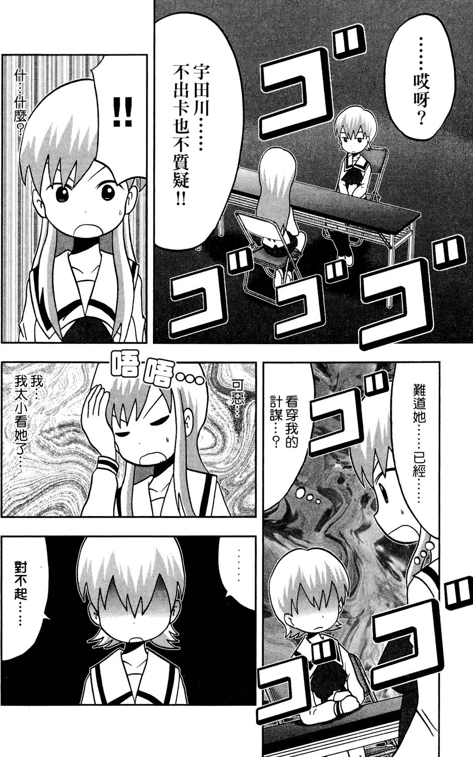 第139页