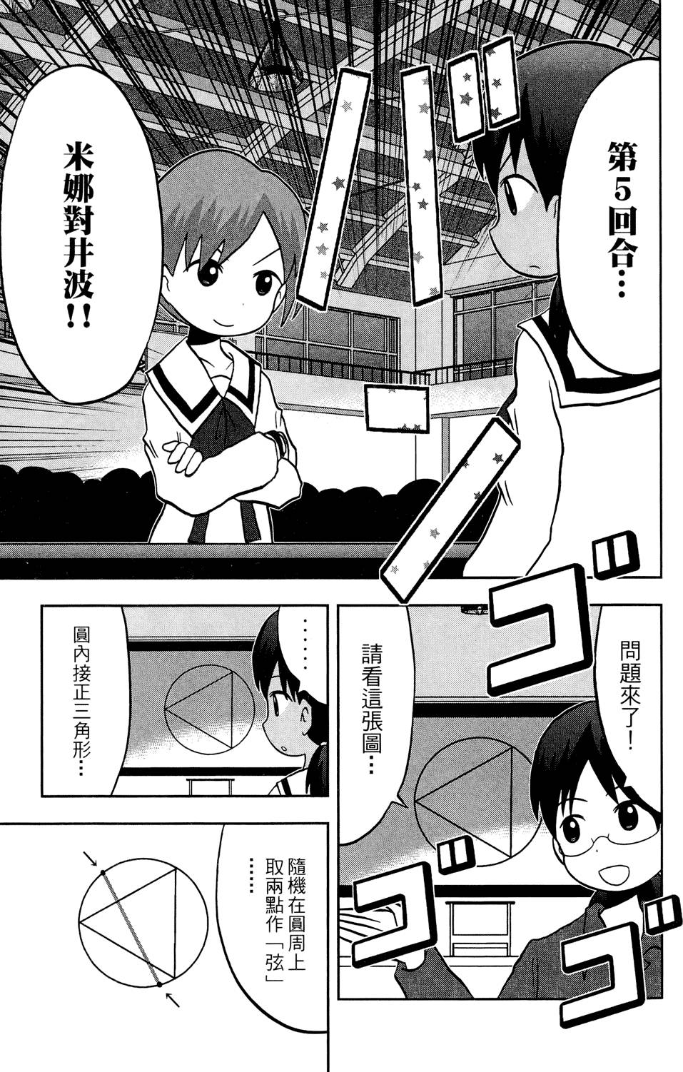 第142页