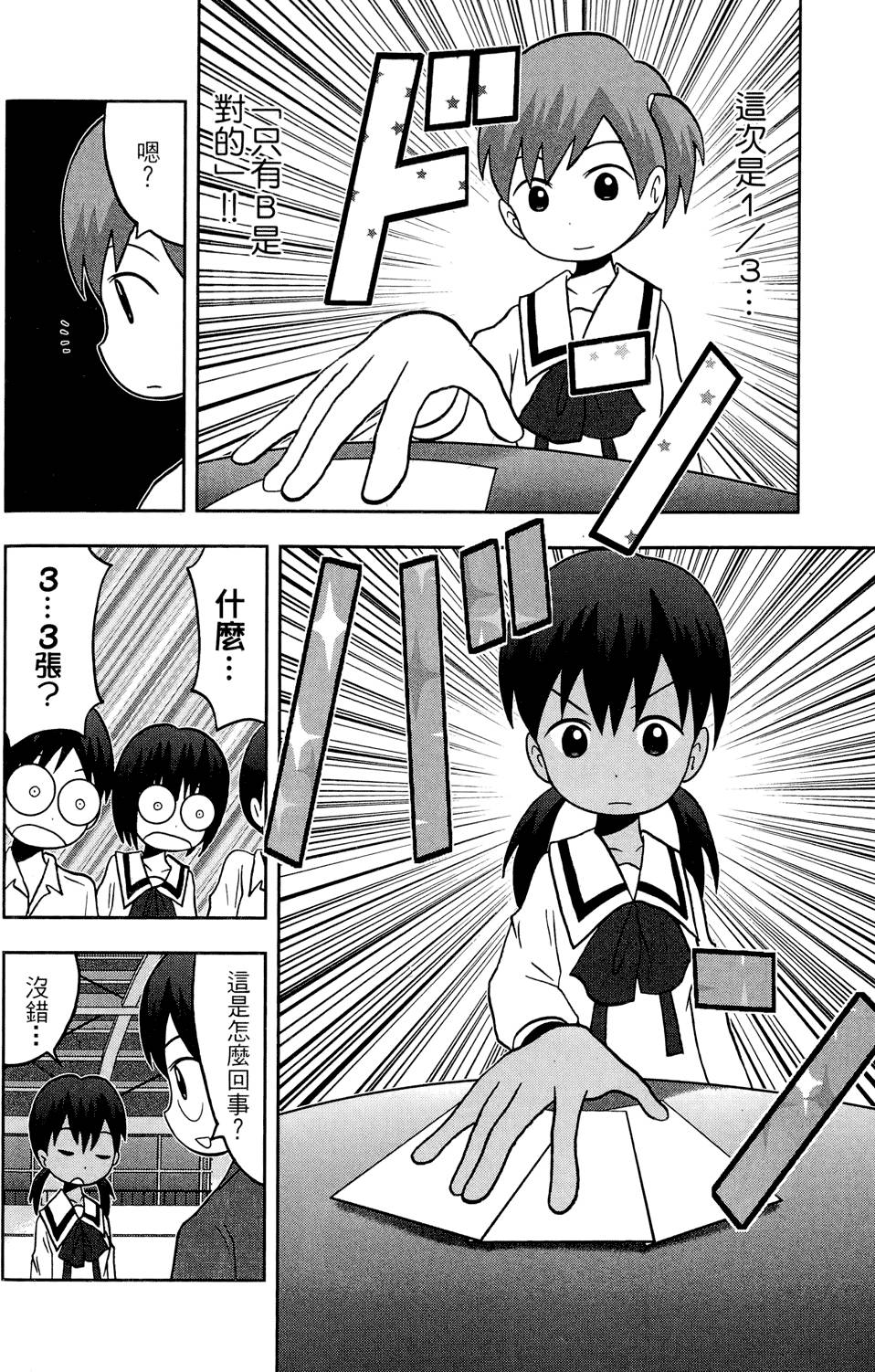 第145页