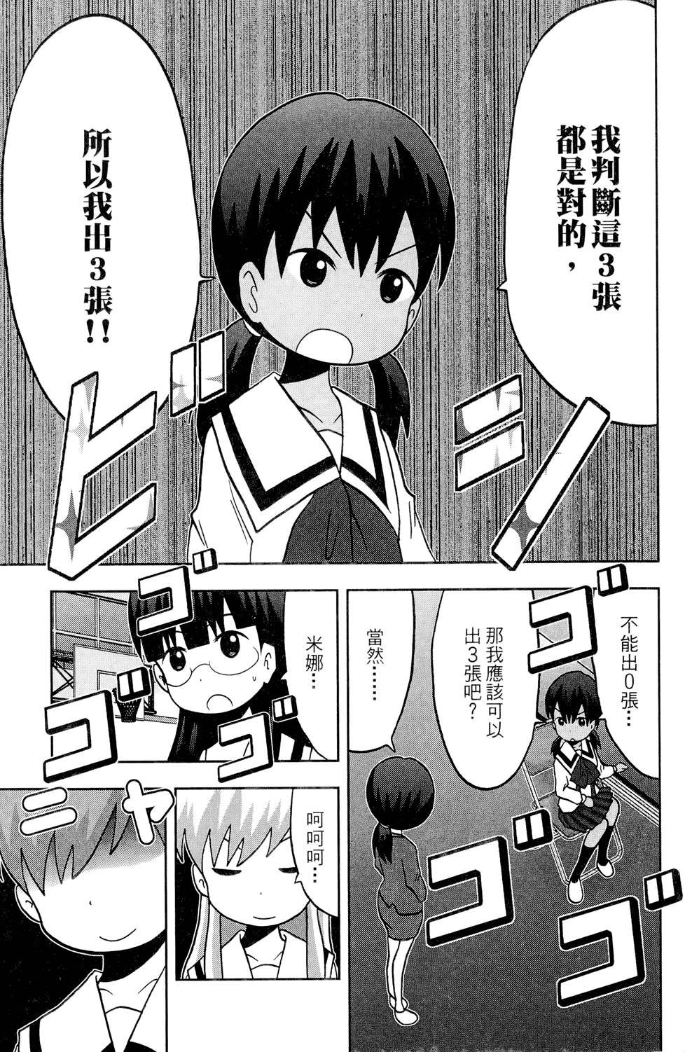 第146页