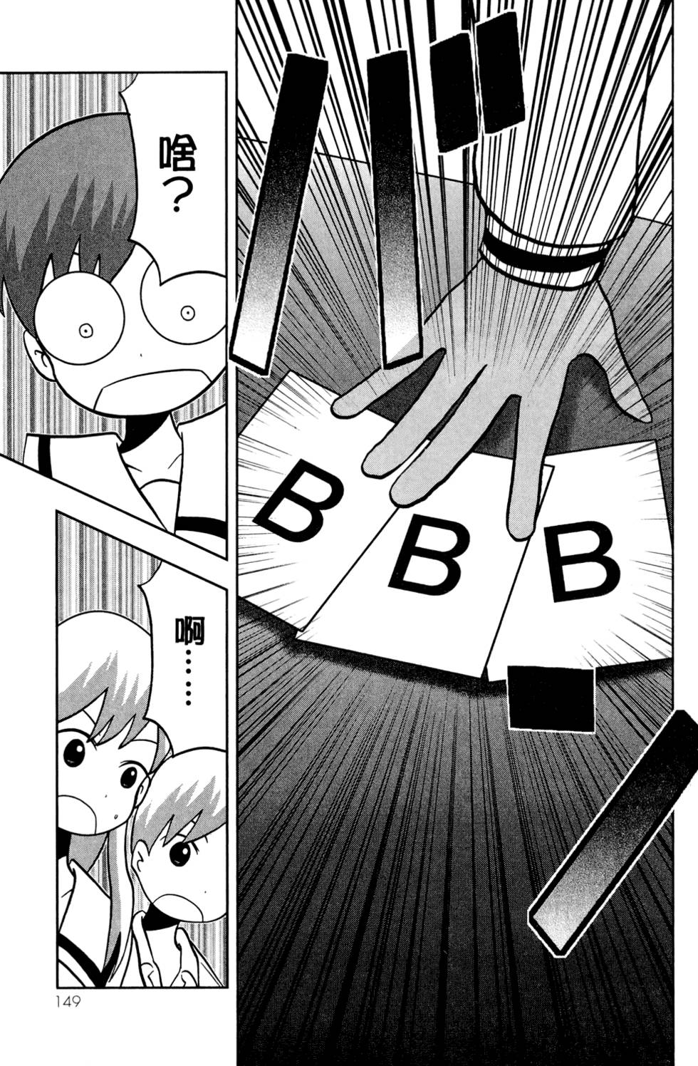 第148页