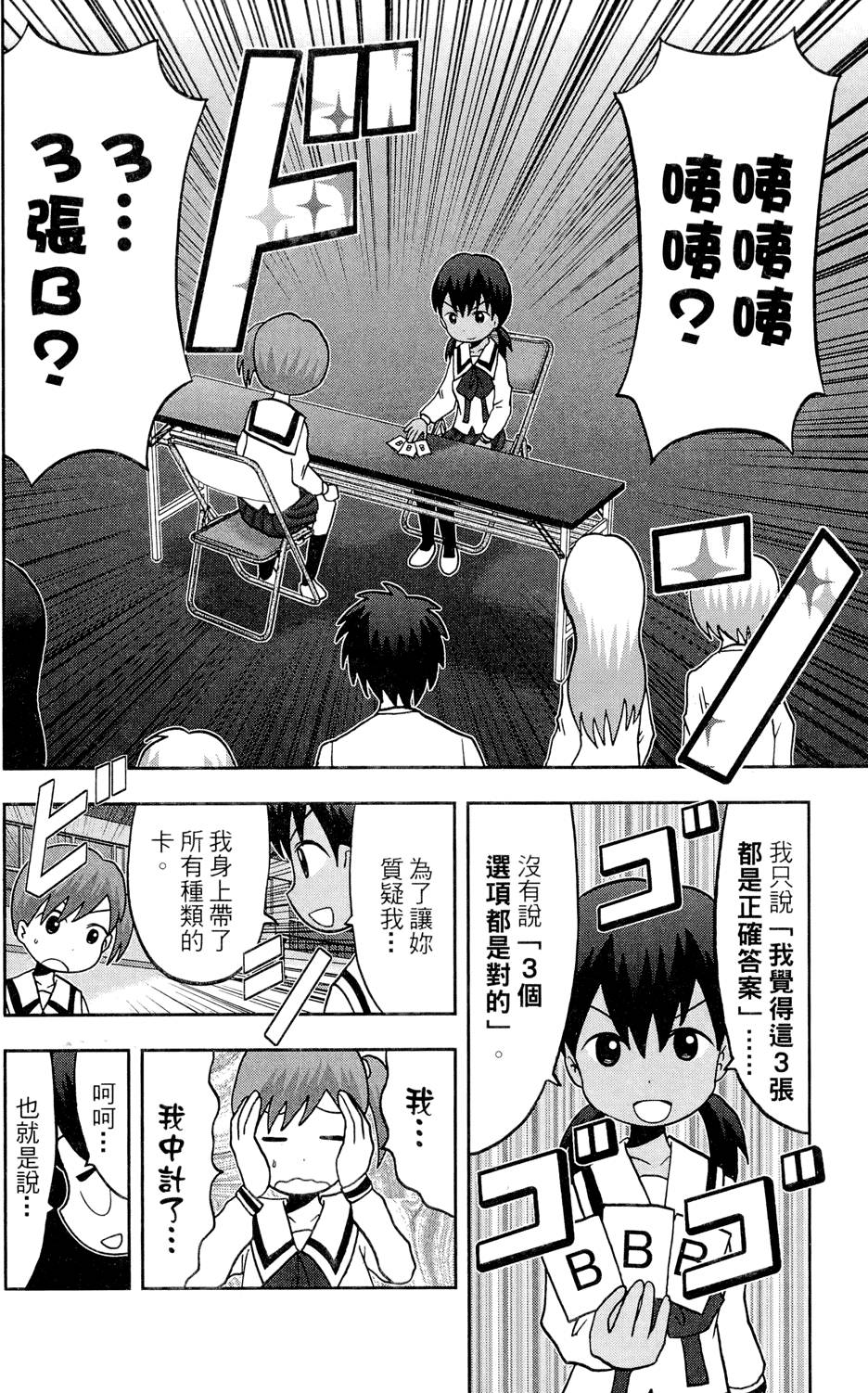 第149页