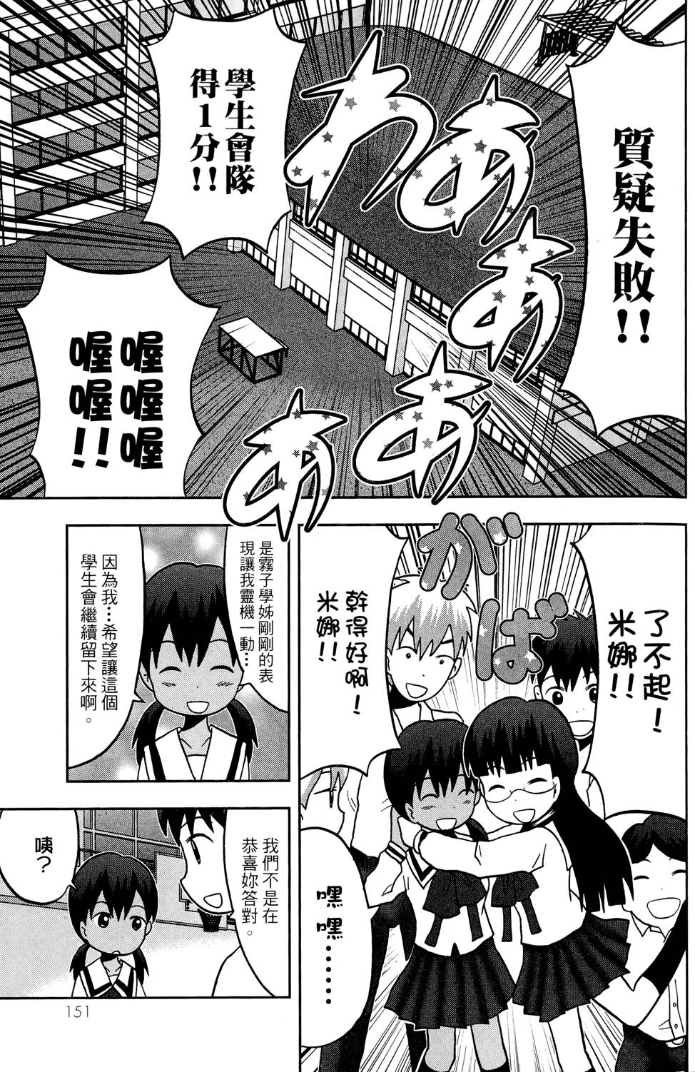 第150页