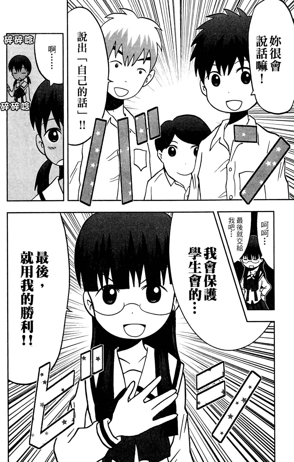 第151页