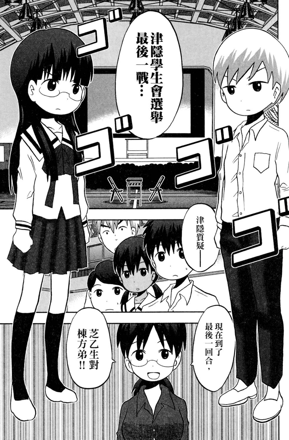第152页
