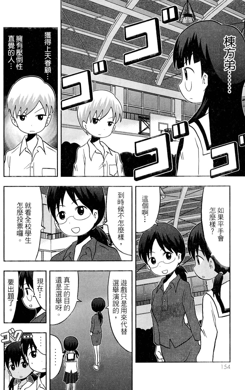 第153页