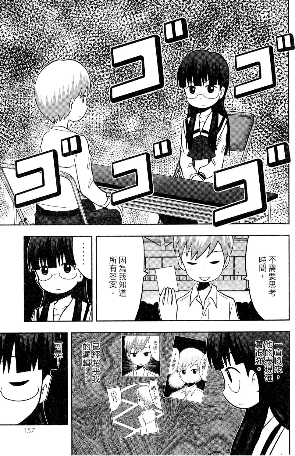 第156页