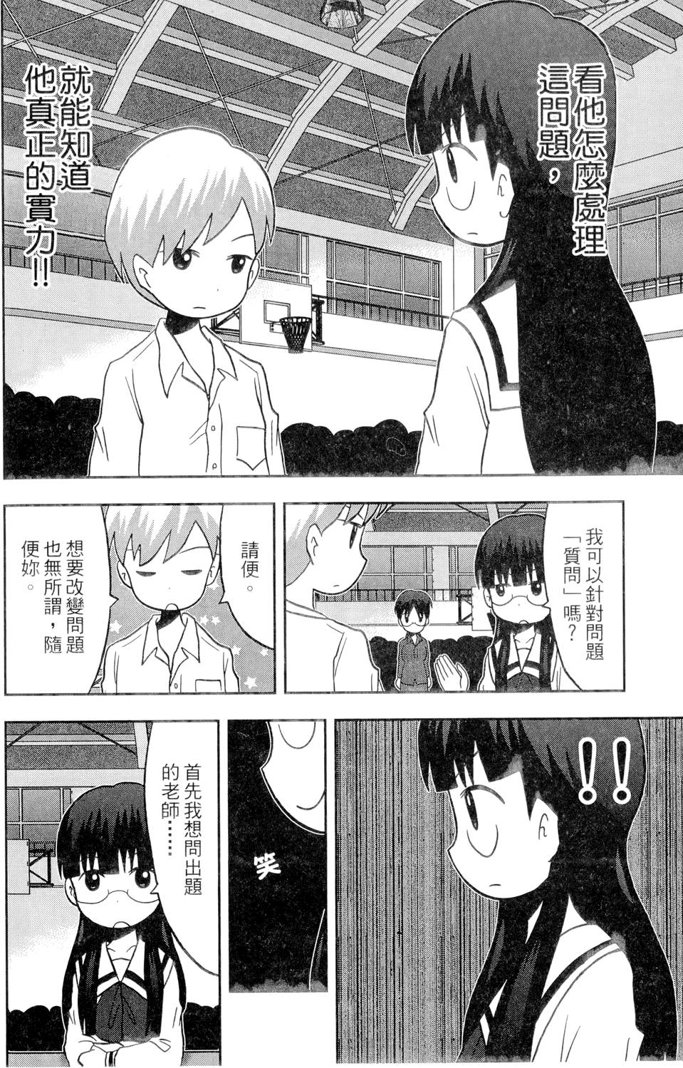 第157页