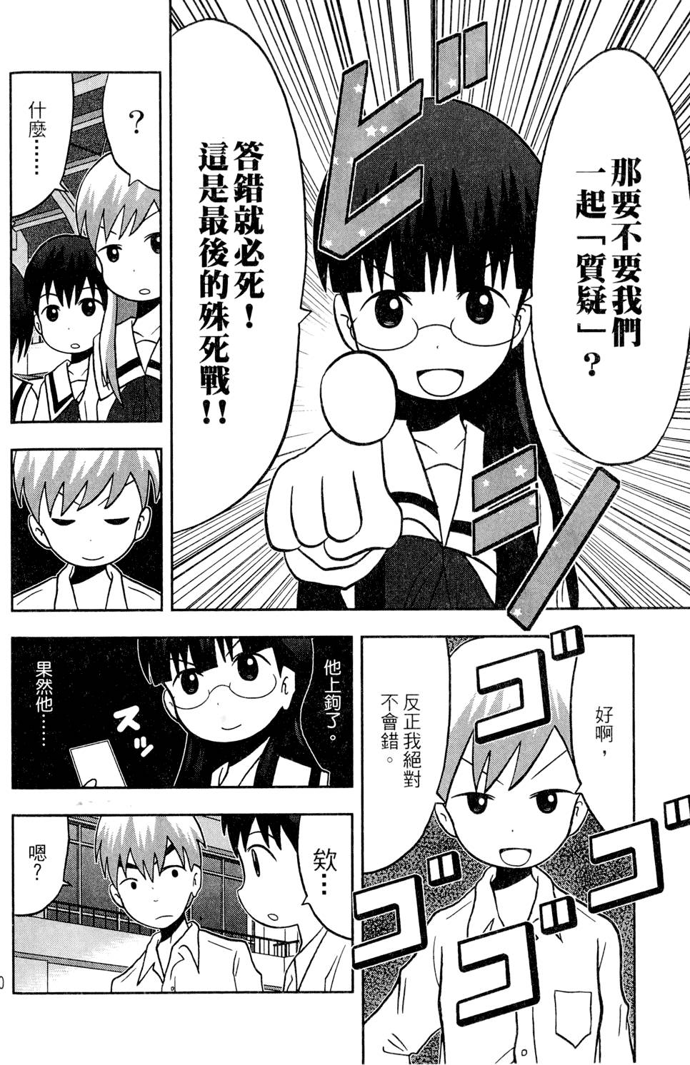 第159页