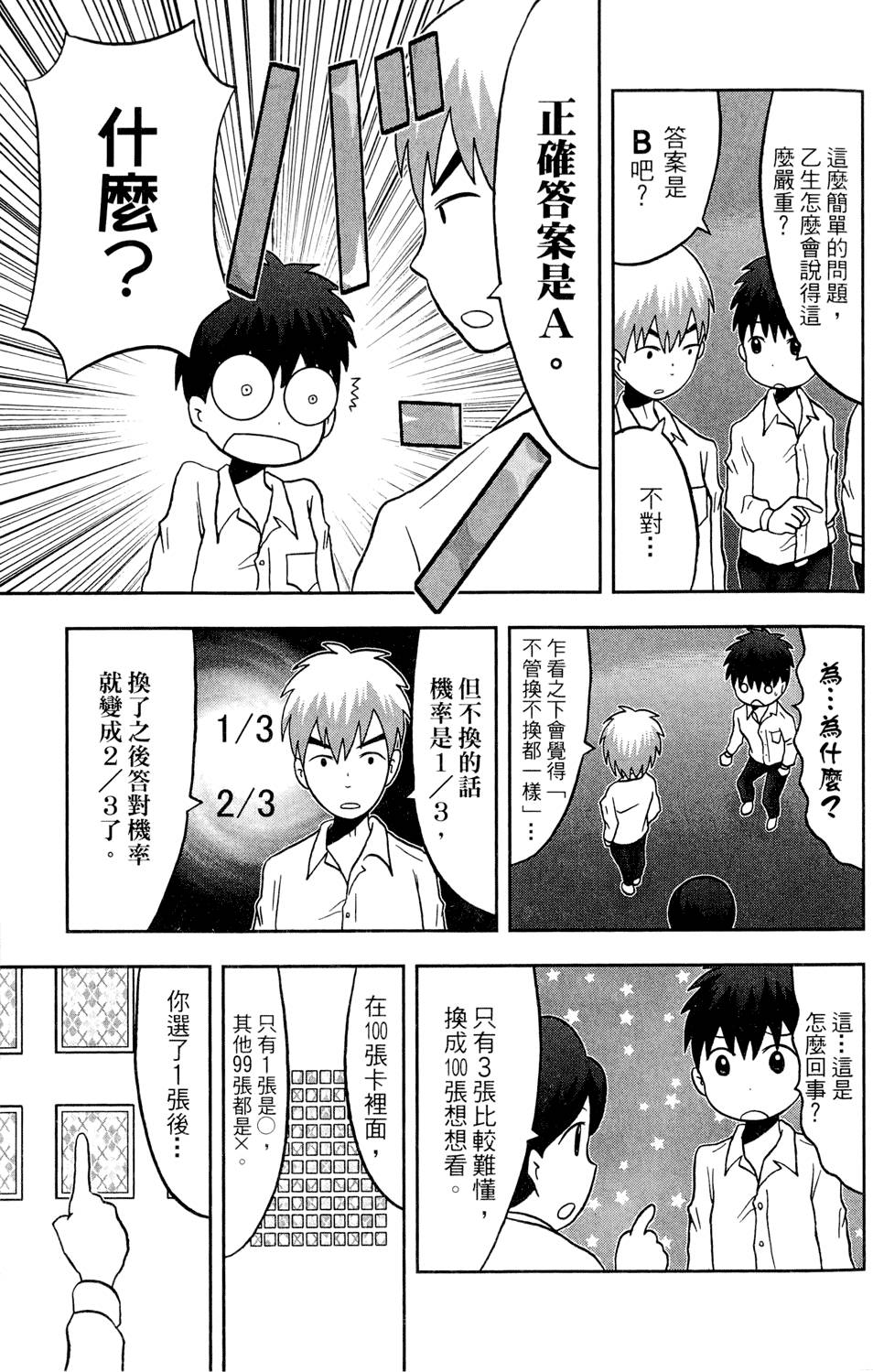 第160页