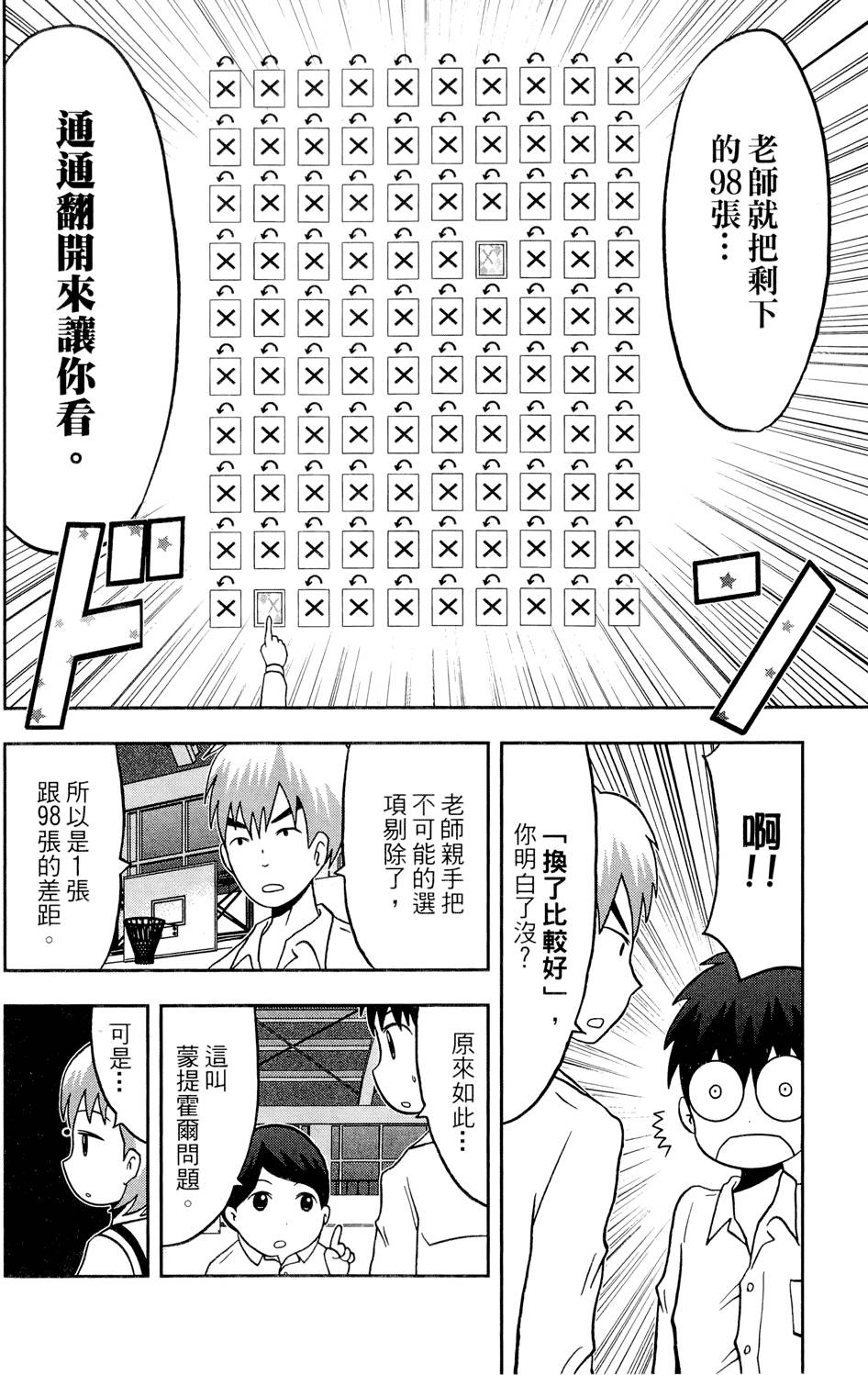 第161页