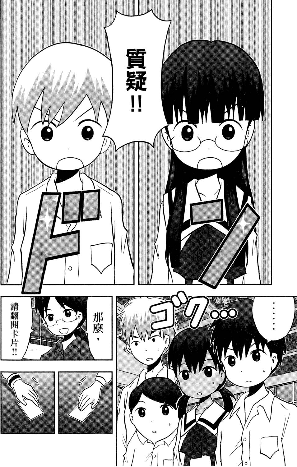 第163页