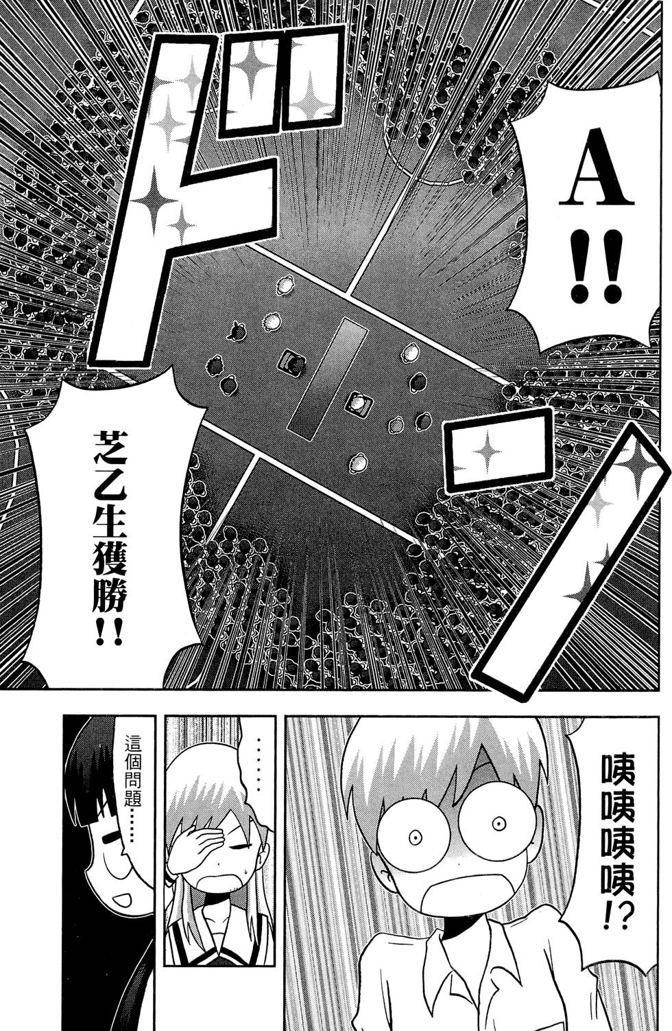 第166页
