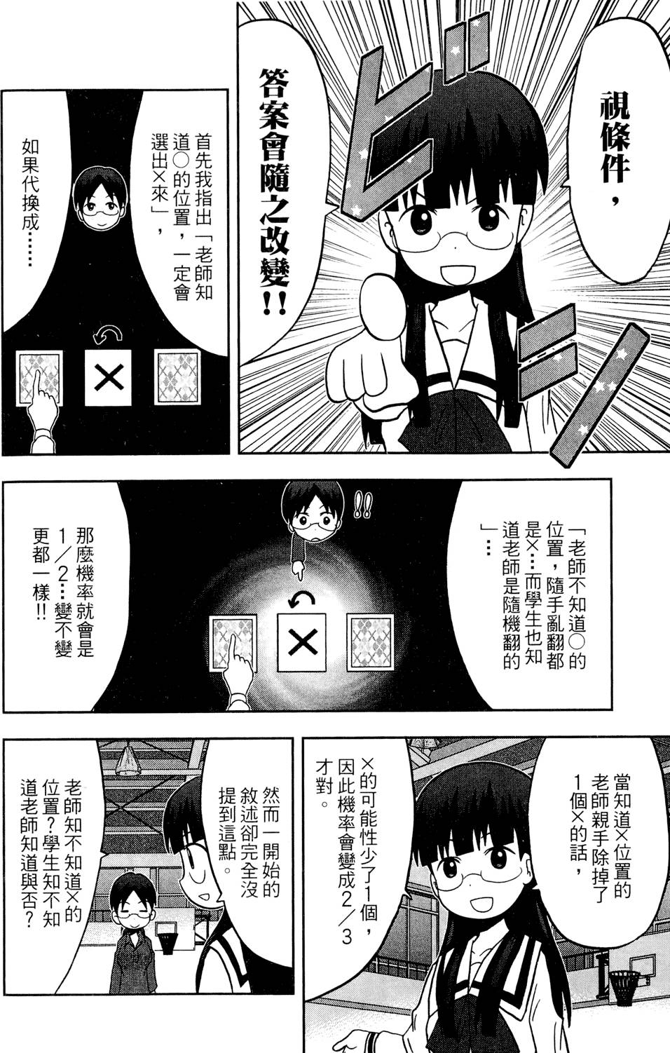 第167页
