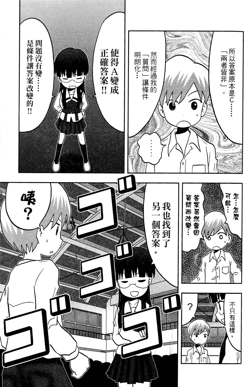 第168页