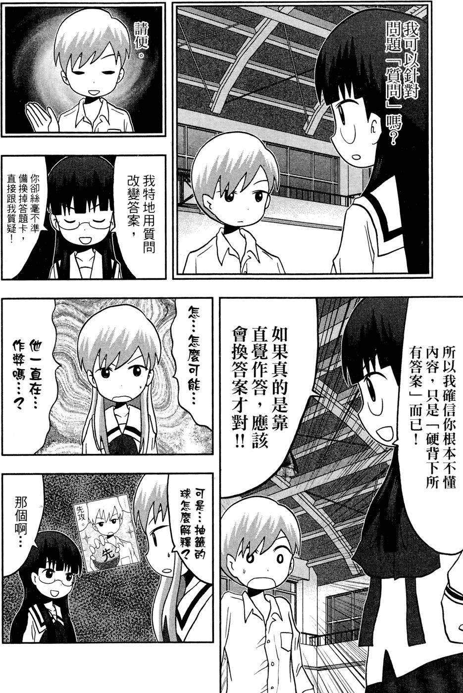 第171页