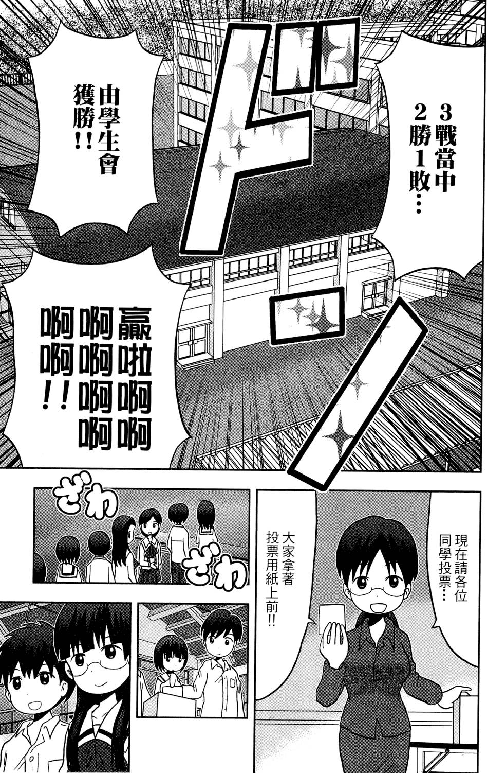 第174页