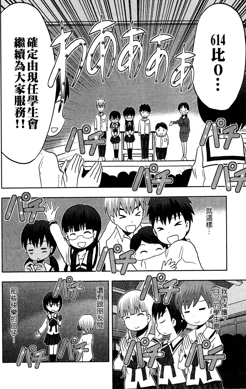 第175页