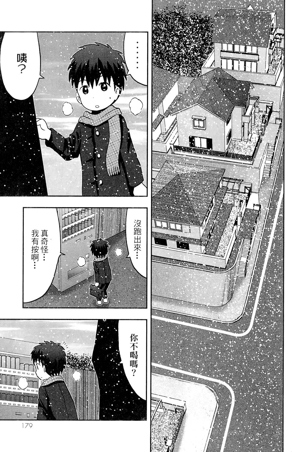 第178页