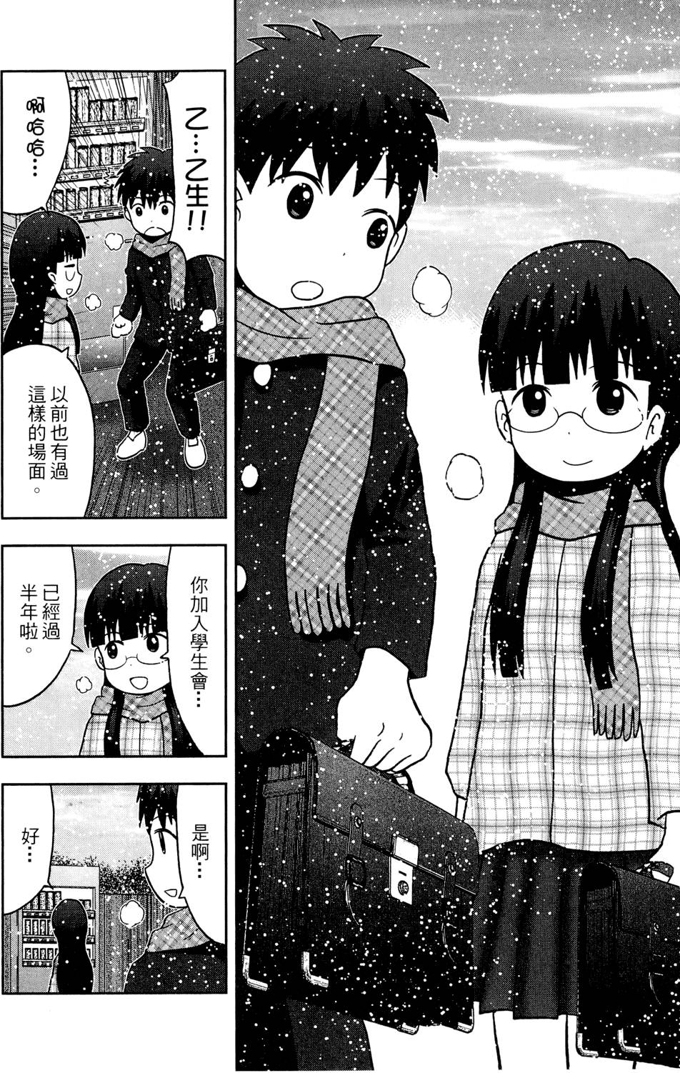 第179页