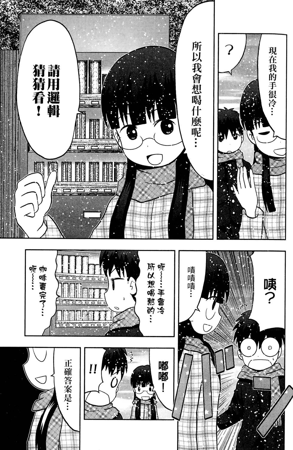 第180页