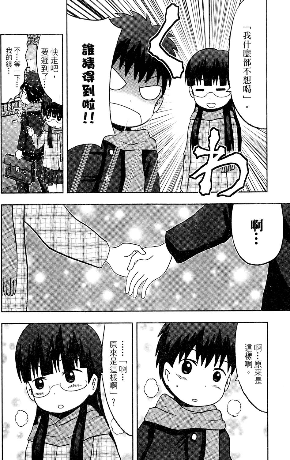 第181页