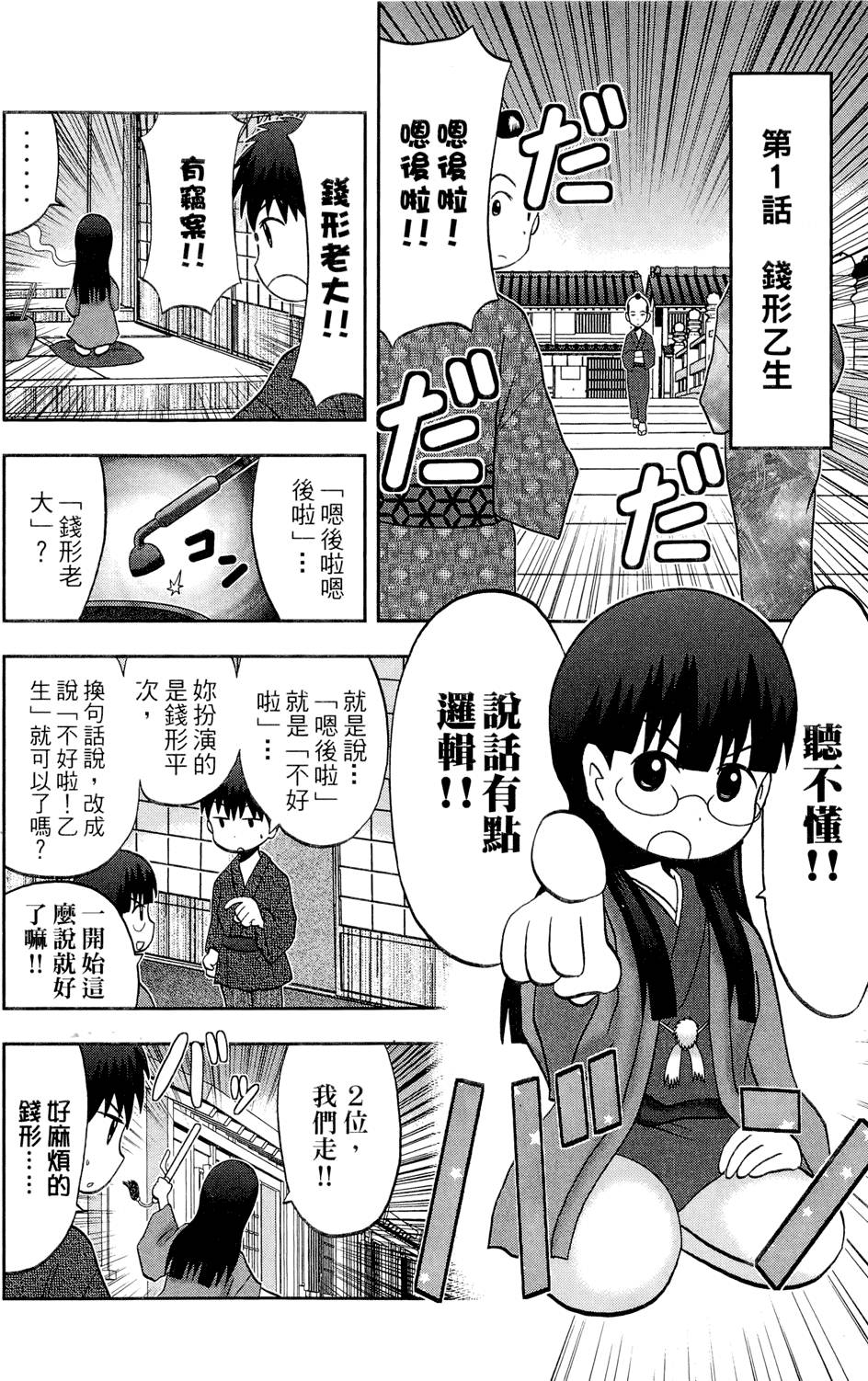 第185页