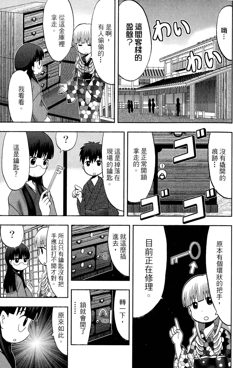 第186页