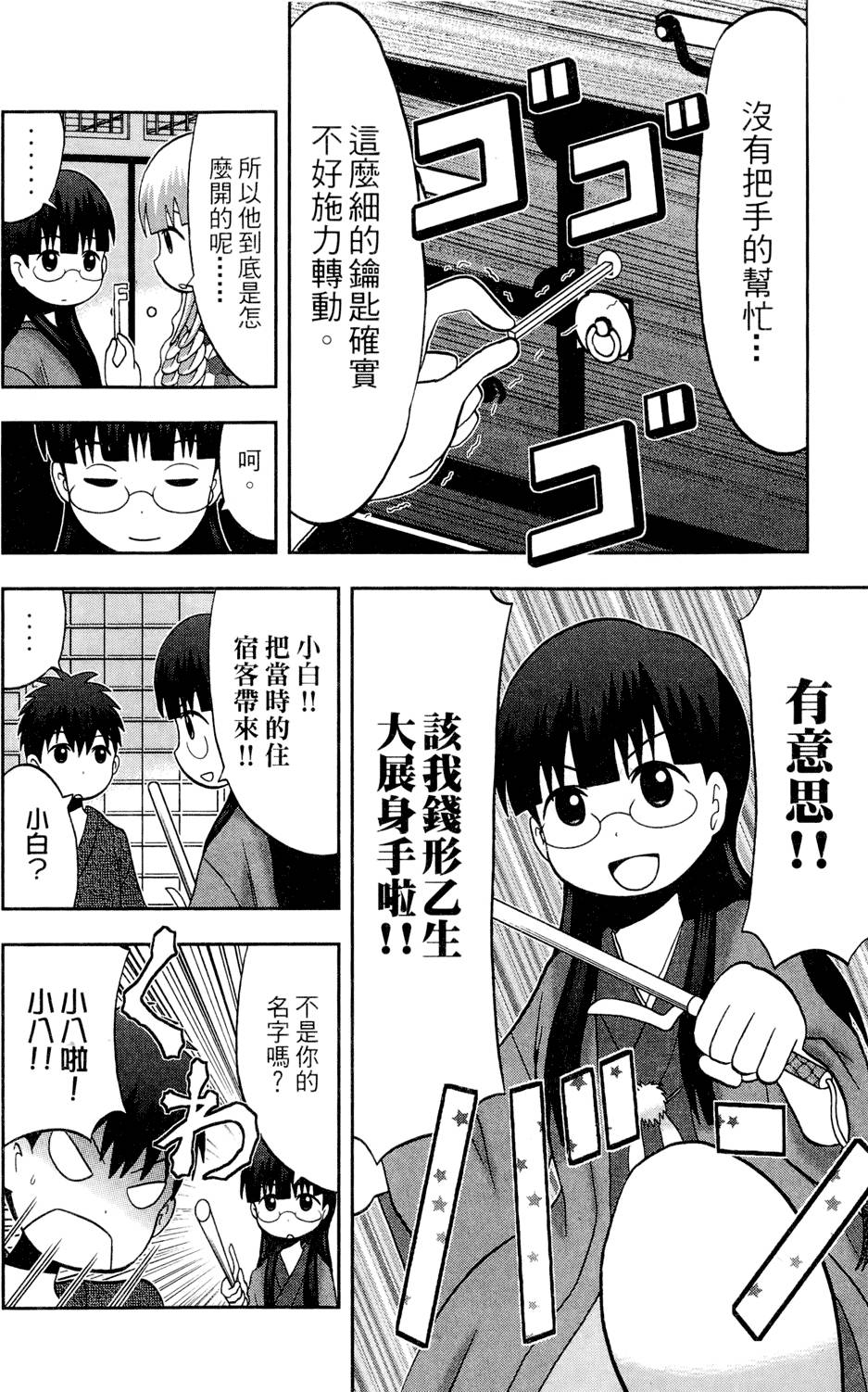 第187页
