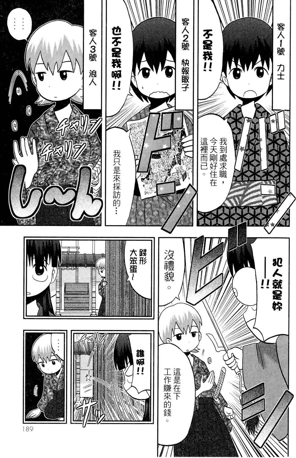 第188页