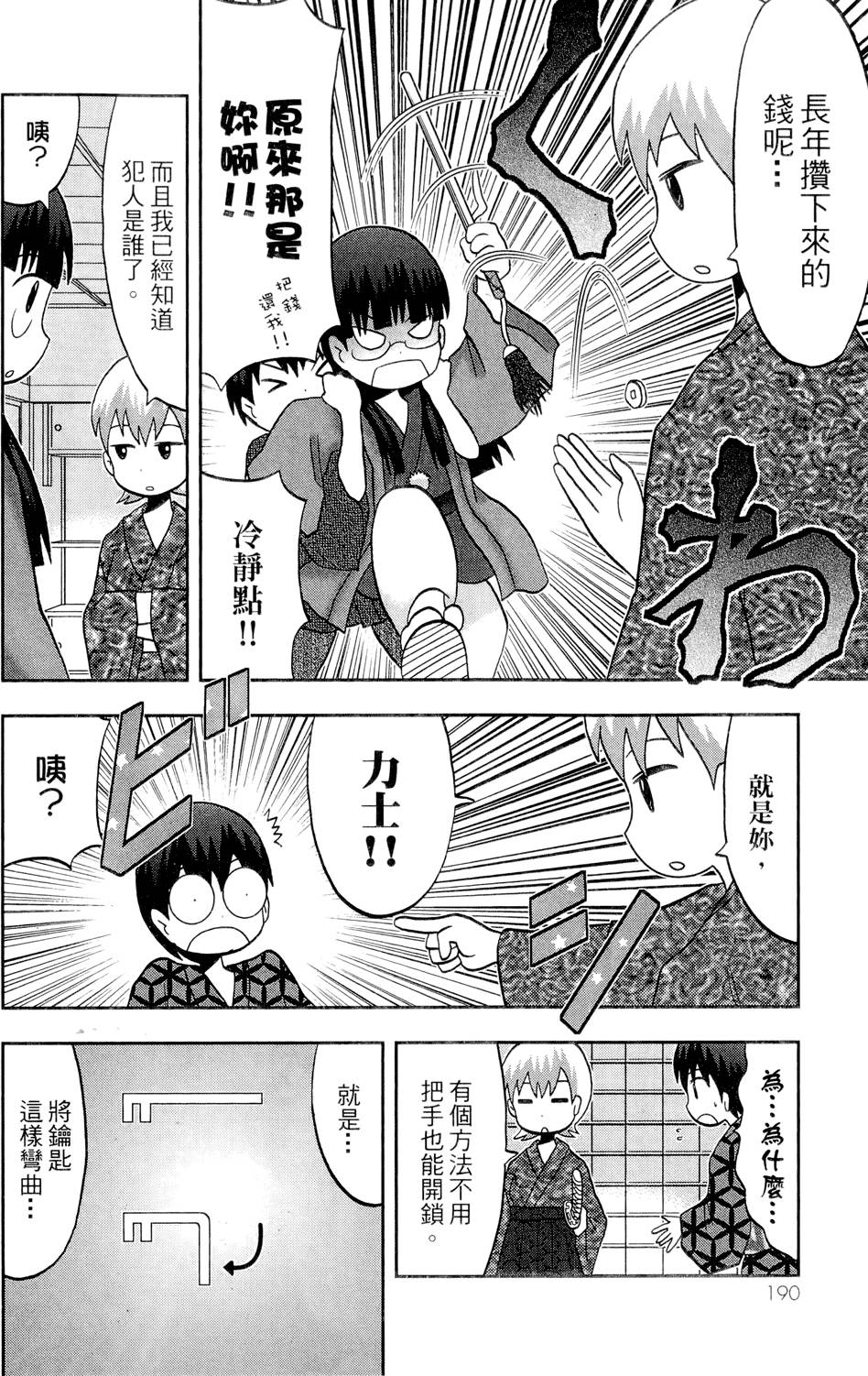 第189页
