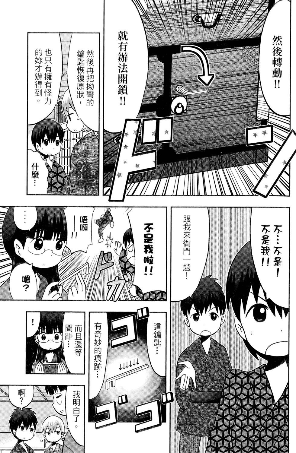 第190页