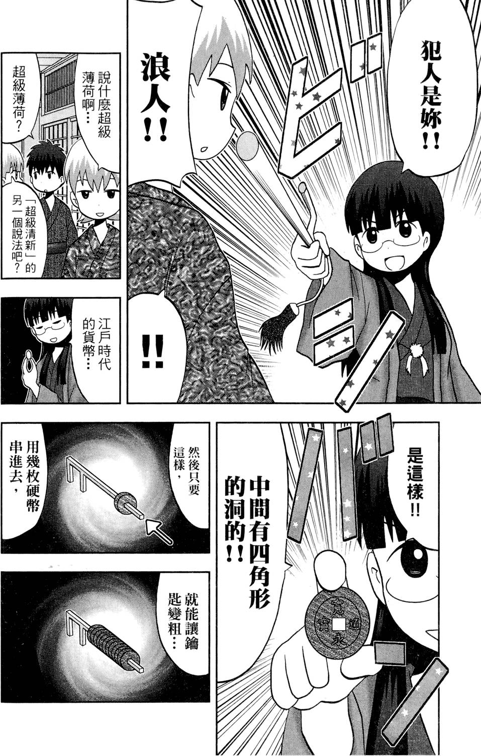 第191页