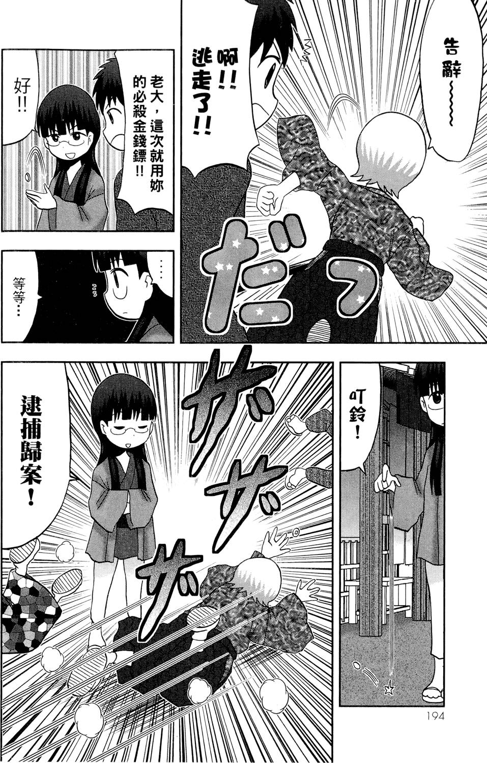第193页