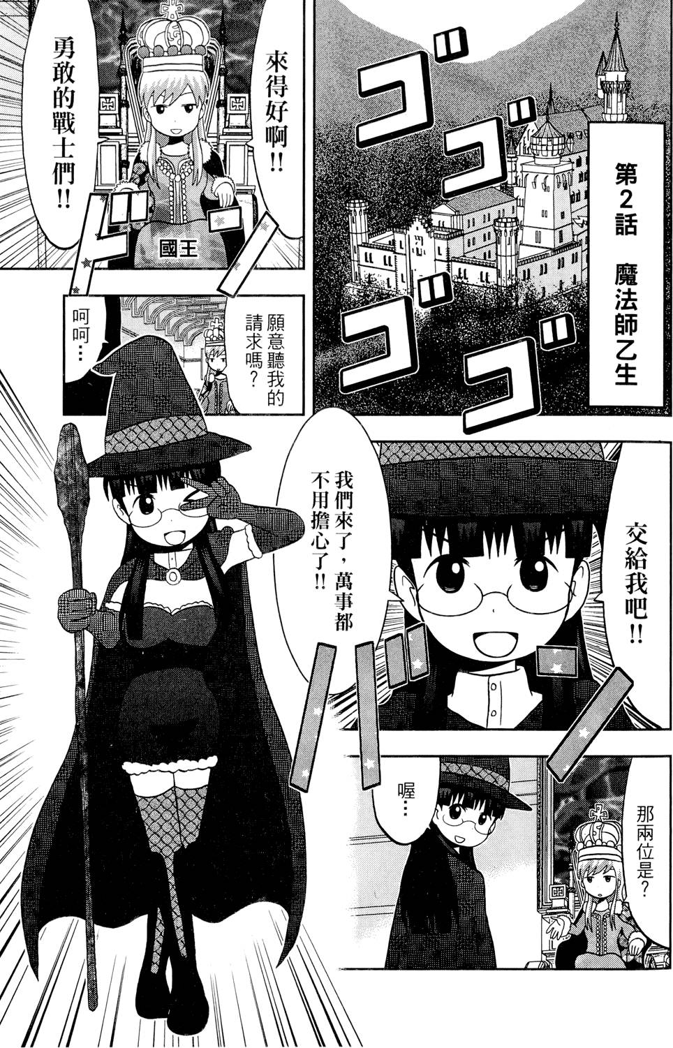 第194页