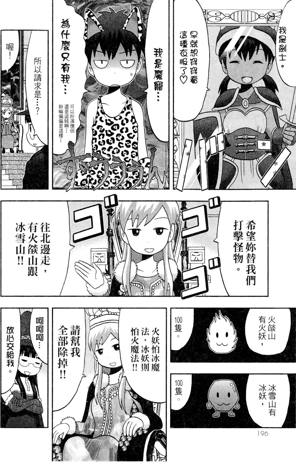 第195页