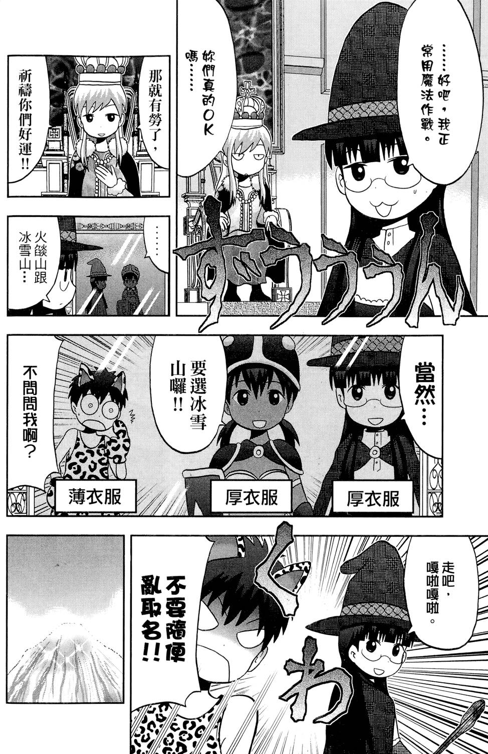 第197页