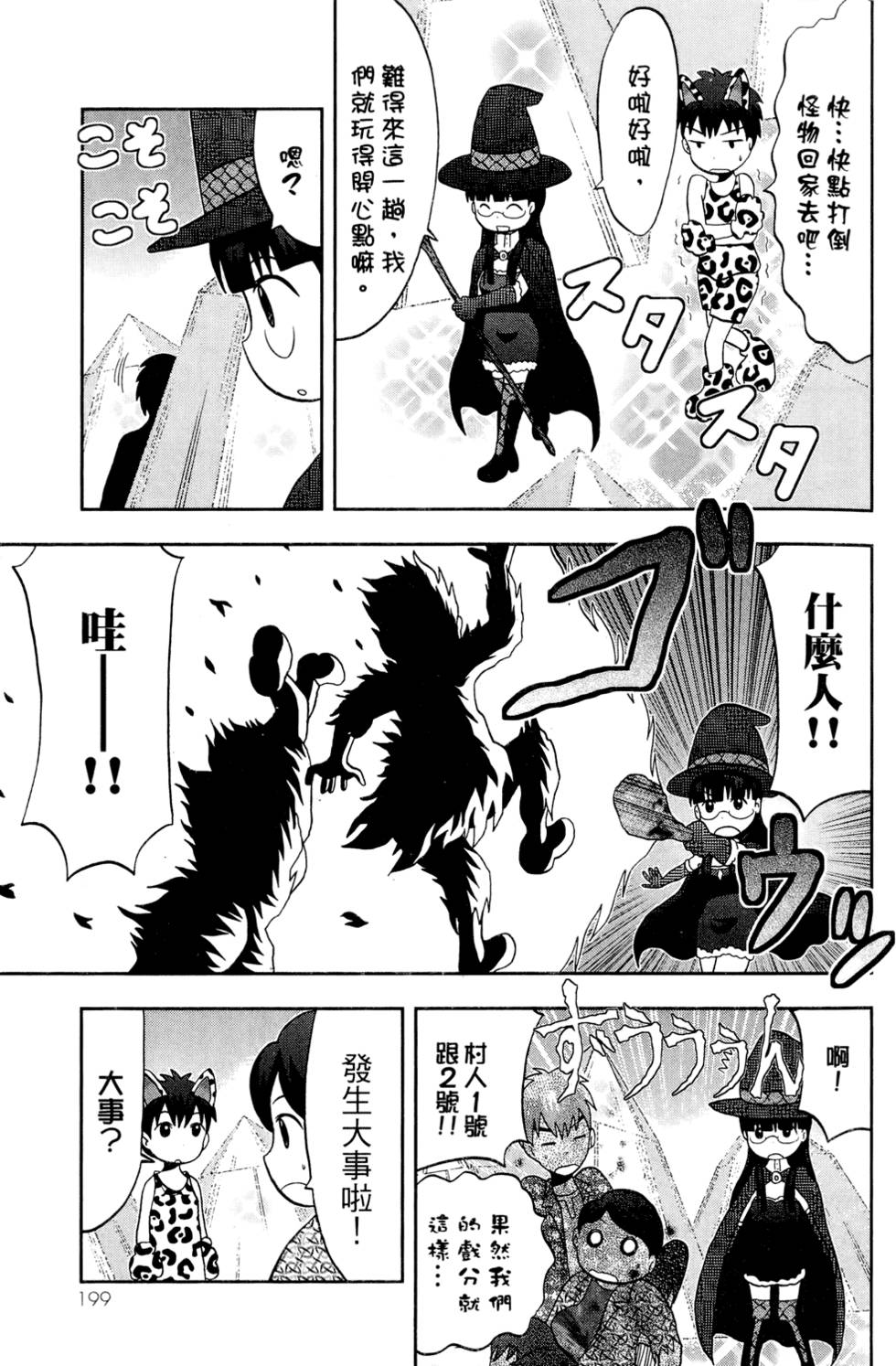 第198页