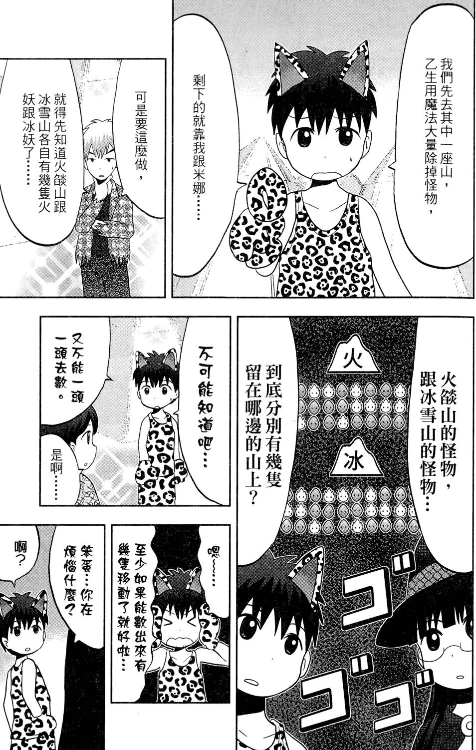 第200页