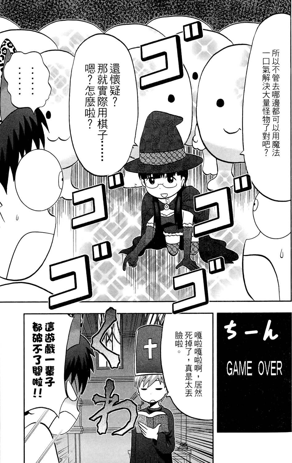 第202页