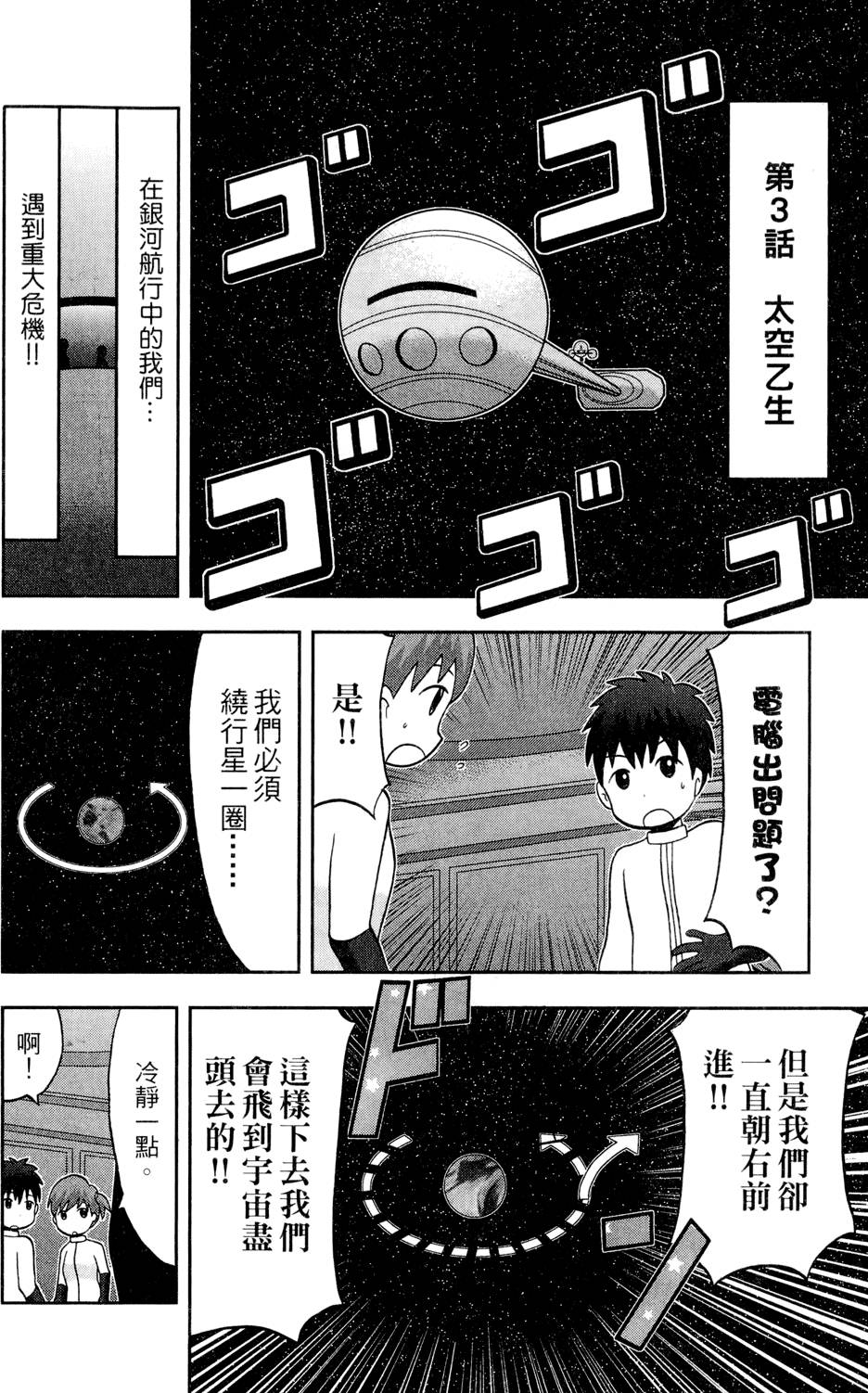第203页